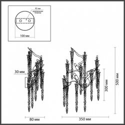 Бра Odeon Light Banche 5004/3W