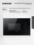 Микроволновая печь встраиваемая Samsung MS20A7118AK/BW