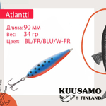 Блесна колебалка Kuusamo Atlantti 90/25 BL/FR/FO-B UV