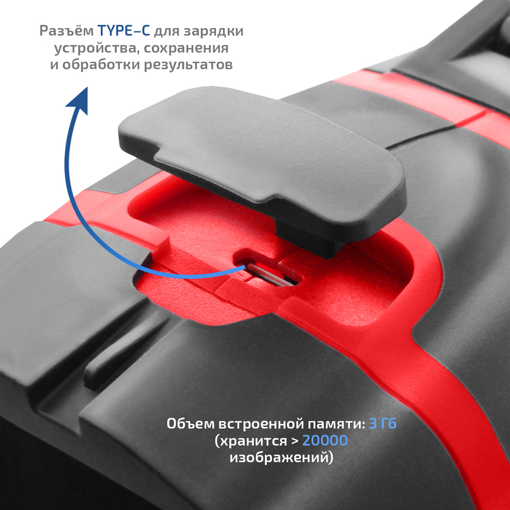 Тепловизор МЕГЕОН 27721