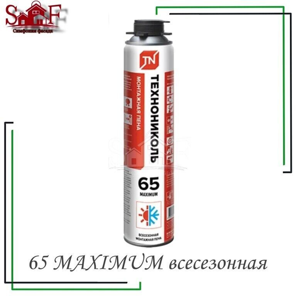 Пена монтажная проф.ТЕХНОНИКОЛЬ 65 MAXIMUM всесезонная