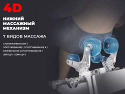 Массажное кресло FUJIMO EXCELSIOR Бежевый, Шампань, Коричневый