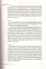 Дорога Жизни. Пособие для занятий с детьми в 2-х тт. + диск