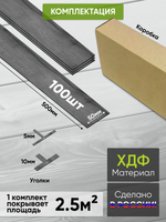 Панели самоклеящиеся для стен, деревянные рейки, 5см, Серый графит 100шт