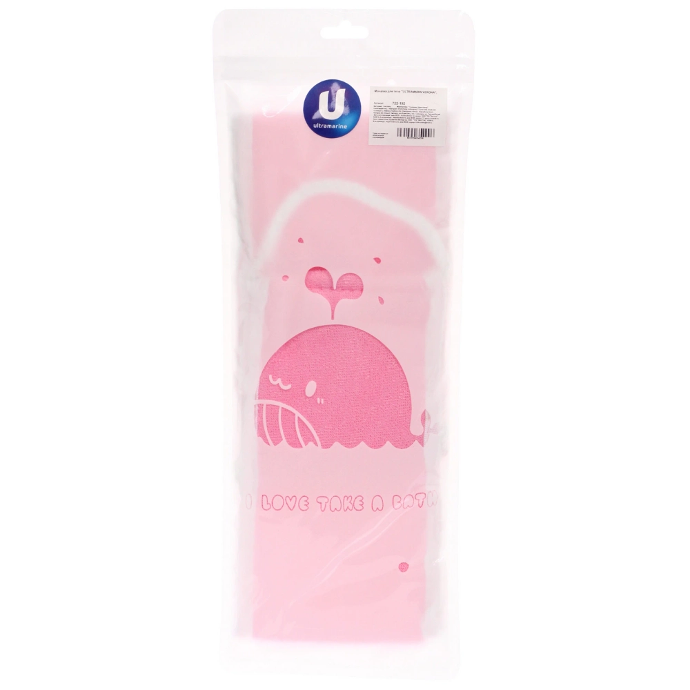 Мочалка для тела «ULTRAMARIN VERONA», комбинированная, цвет розовый, 70*11см