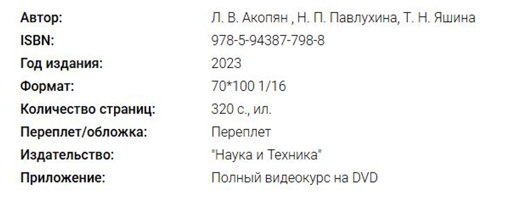 📚 МАССАЖ: СПИСОК ЛИТЕРАТУРЫ 💆♂️✨