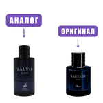 AL HAMBRA SALVO ELIXIR edP 60ml men марк