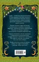 Настало время увидеть будущее