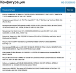 Сервер 3U XComPLX Intel Xeon Silver 4314/C621A/64GB DDR4/LSI9361+CV/2x480GB SSD 3U