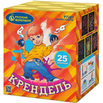 "Крендель" 0,8" х 25