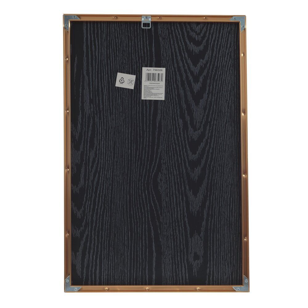 GAEM Набор из 3-х панно, L118 W3 H59 см