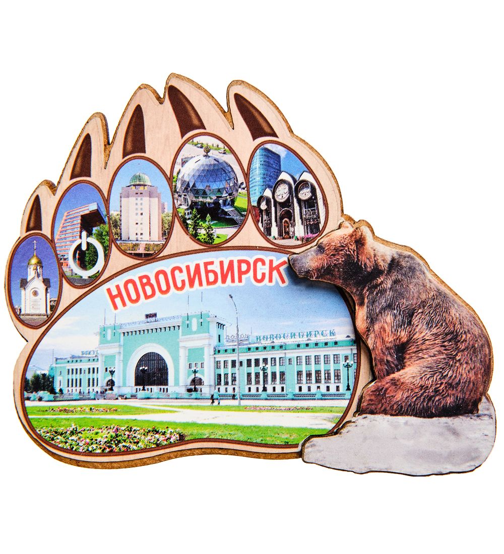 МТ- 005/02 Магнит «Новосибирск»