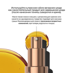 ALLIES OF SKIN CE15 Bakuchiol Firming Oil Укрепляющее масло с витаминами С, E и бакучиолом, 30 мл