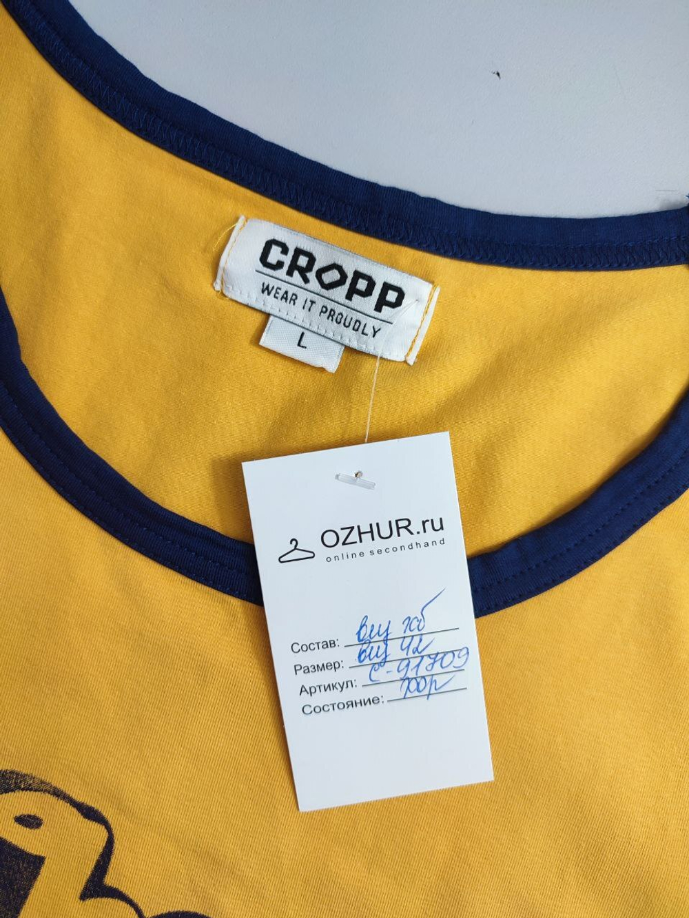 Футболка Cropp из хлопка 48 размер