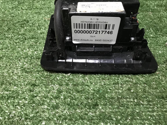 Ионизатор воздуха Chery Arrizo 8 (2022-н.в.)