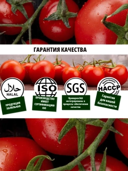 Томатная паста 28-30% из отборных помидоров 800 г