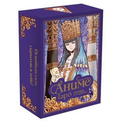 Набор "Аниме Таро"