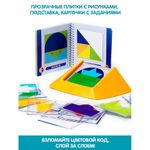 Игра логическая "Цветовой код", 100 заданий, Smart Games, BONDIBON, ВВ0352