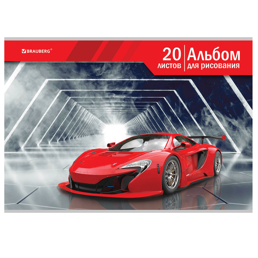 Альбом для рисования А4 20 л. скоба обложка картон BRAUBERG 202х285 мм "Автомир" (2 вида) (24 штуки в упаковке)