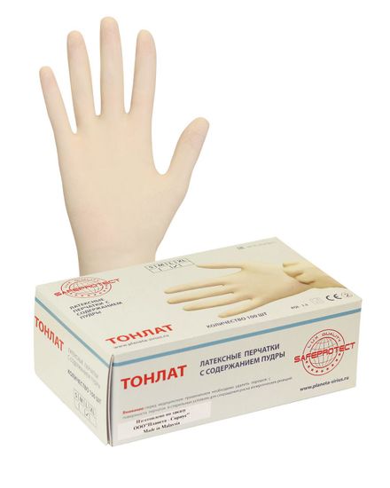 Перчатки "ТонЛат"