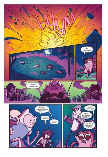 Комикс Время приключений 160 страниц