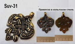 Подвеска. Переплут
