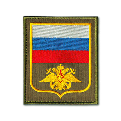Нашивка ( Шеврон ) На Рукав ВМФ России Приказ №769 Желтые Якоря / Желтый Кант / Оливковая