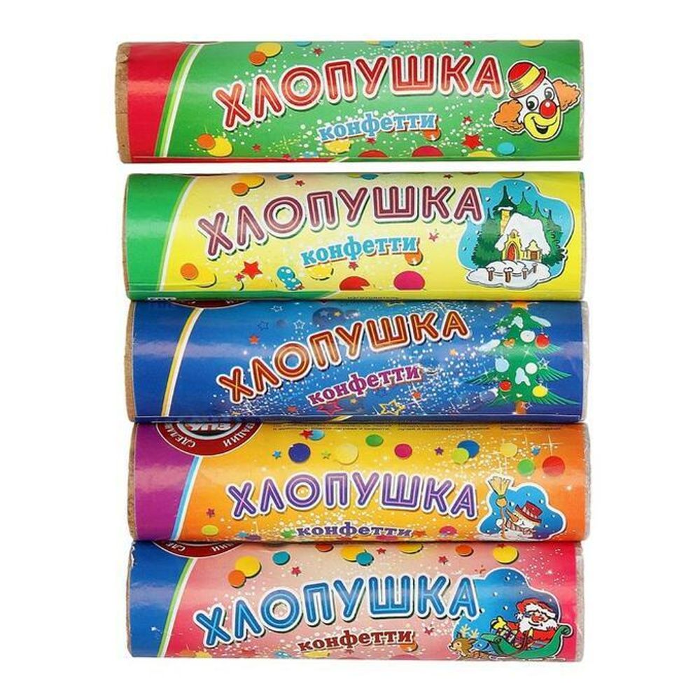 Хлопушка (конфетти) 10см