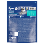 Сухой корм БРИТ ПРЕМИУМ Cat Sensitive Lamb&Turkey с ягнёнком и индейкой с чувствительным пищеварением 2 кг