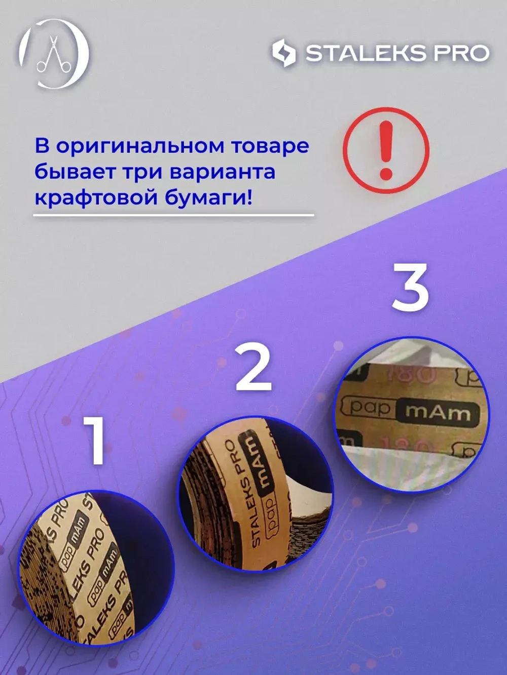 блок файл-ленты для пластиковой катушки Bobbinail 240 грит