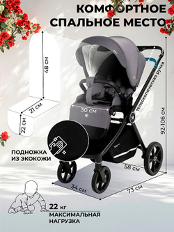 Прогулочная коляска Sweet Baby Stella 427299 Dark Grey