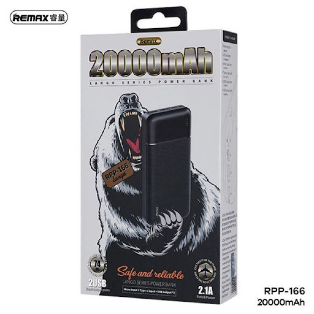 Внешний аккумулятор Remax RPP-166 20000mAh 2.1A 2USB Type-C