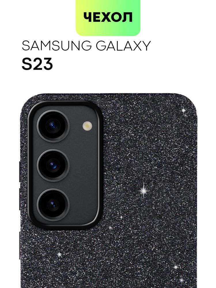 Набор стекол ROSCO для Samsung Galaxy A54;Samsung Galaxy A54 5G (арт. SS-A54-FSP-GLASS-MATTE-SET2)