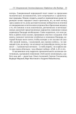 Пиндар. Пифийские оды