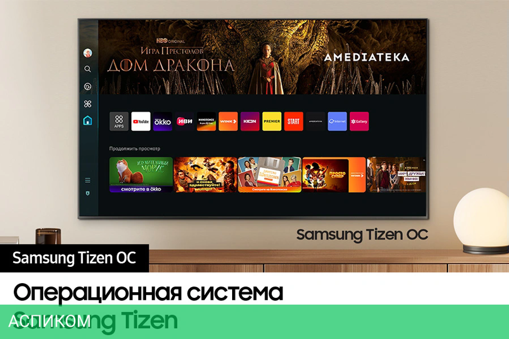 Телевизор QLED Samsung 50" QE50Q60DAUXRU