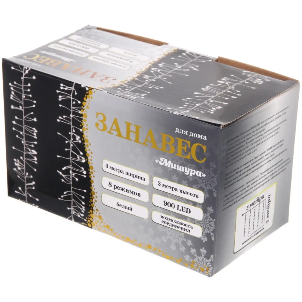 Гирлянда для дома ЗАНАВЕС 3м*3м 900 ламп LED «Мишура», IP-20, 8 режимов. Белый (возможность соединения)