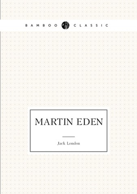 Martin Eden | Jack London