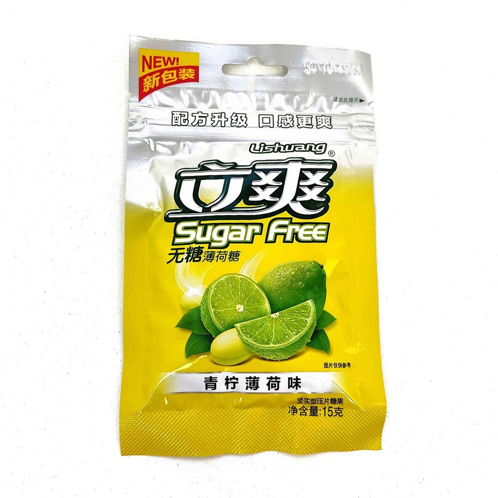 Super Heart Конфеты Sugar Free лайм-мята, 15 гр.