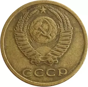 3 копейки 1974