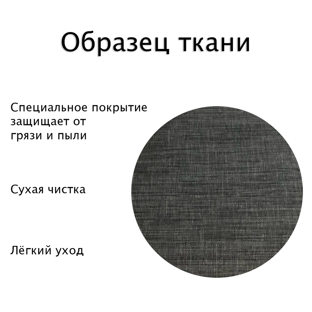 Штора рулонная полупрозрачная Лина 36x30 см, темно-серый