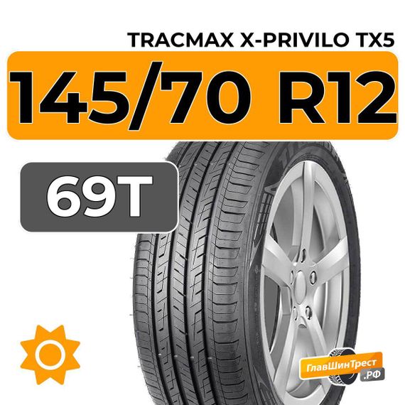 Tracmax X-Privilo TX5 145/70 R12 69T