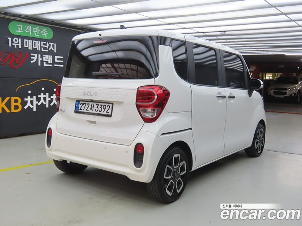 Kia The New Ray Signatures (06.2022)