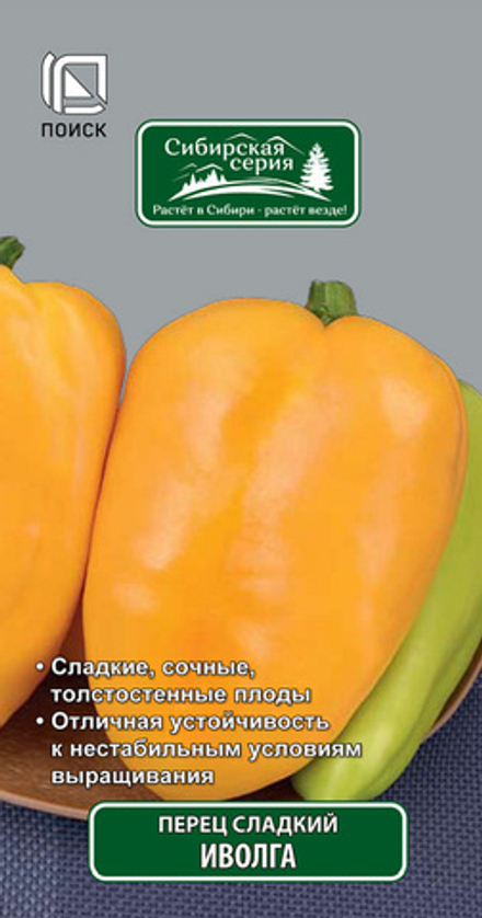 Перец сладкий Иволга