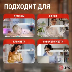 Настольный светильник ЭРА NL-201-G23-11W-W с лампой PL на струбцине белый