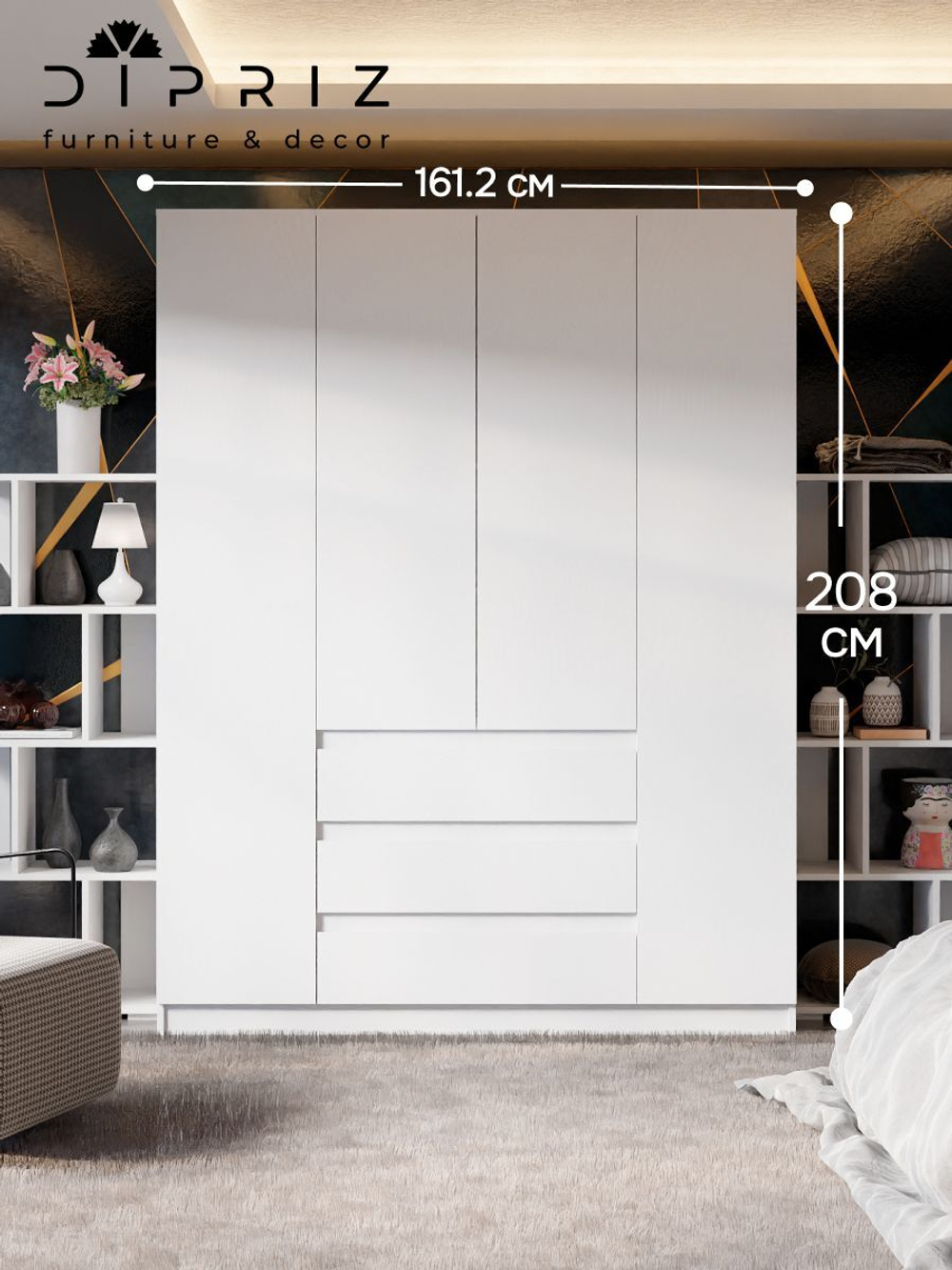 Шкаф для одежды распашной 4 двери 3 ящика Марм 161х51х208 см со штангой и полками