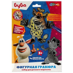 Гравюра 2шт. "Буба" FIGURESCRATCH2-BU1 (Мультиарт)