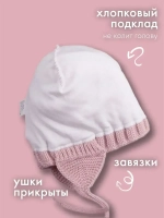 Шапка для девочки на завязках на осень