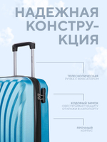 Маленький чемодан L'Case Phuket, синий, S