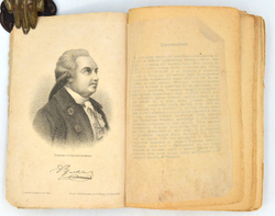 Фонвизин Д. И. сочинения Д.И. Фонвизина. Сборник Нивы. Декабрь №12. СПБ. Издание А.Ф. Маркса. 1893