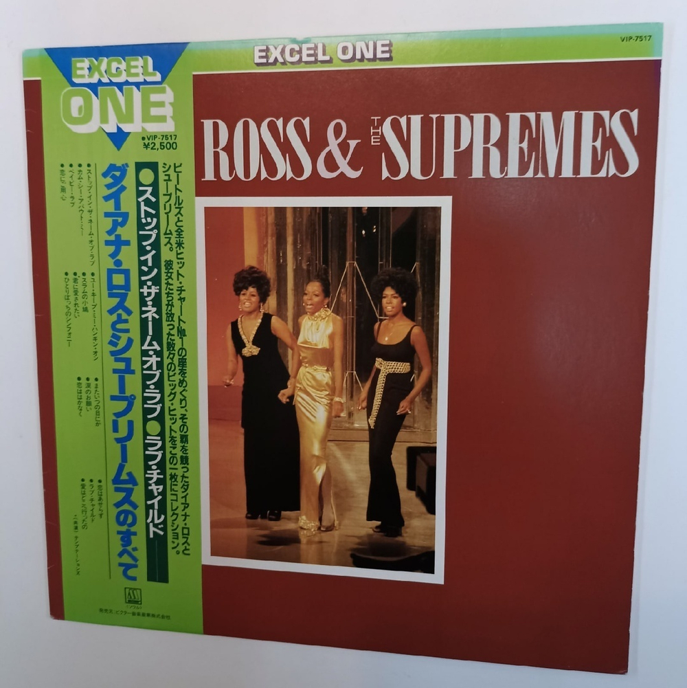 The Best Of Diana Ross and The Supremes (Japan)